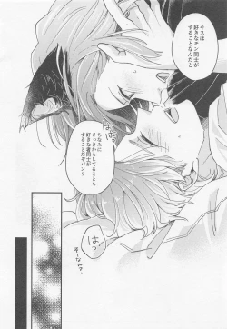 Page 36 of Lancelot ga Kemomimi no Kodomo o hirotta Hanashi 2