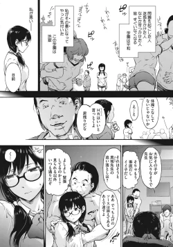 Page 105 of Harem cult side HAREM