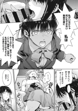 Page 157 of Harem cult side HAREM