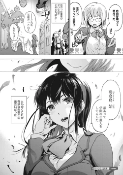 Page 26 of Harem cult side HAREM