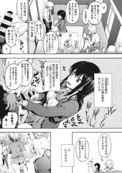 Page 29 of Harem cult side HAREM