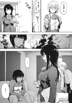 Page 33 of Harem cult side HAREM