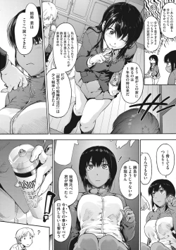 Page 34 of Harem cult side HAREM
