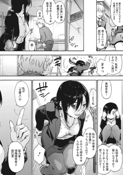 Page 58 of Harem cult side HAREM