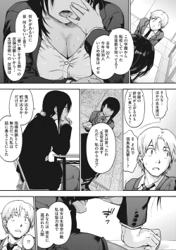 Page 59 of Harem cult side HAREM