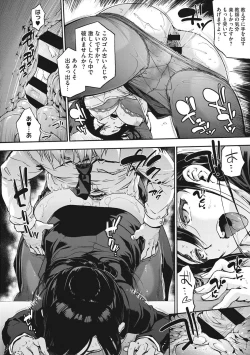 Page 70 of Harem cult side HAREM