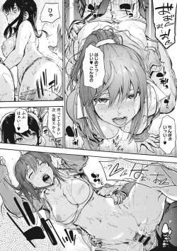 Page 94 of Harem cult side HAREM