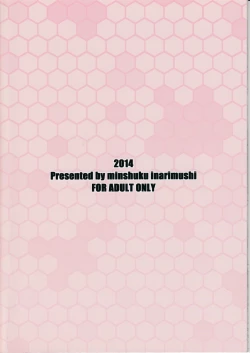 Page 26 of Chichicolle