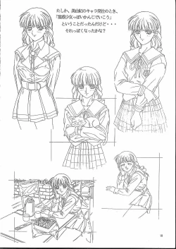 Page 11 of Isaku Gengashuu