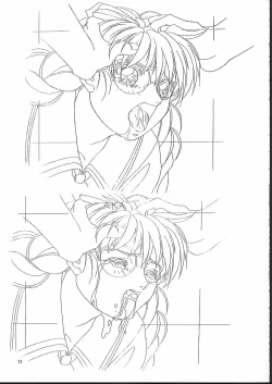 Page 24 of Isaku Gengashuu