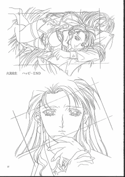 Page 28 of Isaku Gengashuu