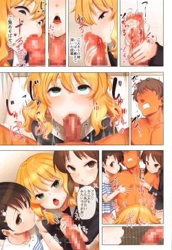 Page 14 of Momoka to Arisu to Chie no Sukebe Hon