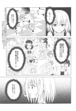 Page 2 of Mezase! Rakuen Keikaku Vol. 9