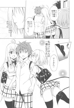 Page 42 of Mezase! Rakuen Keikaku Vol. 9