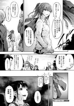 Page 102 of Harem Cult side HAREM