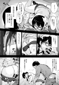 Page 110 of Harem Cult side HAREM