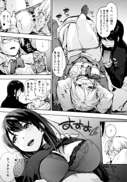 Page 13 of Harem Cult side HAREM