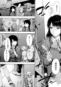 Page 146 of Harem Cult side HAREM