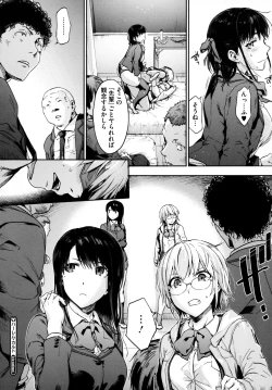 Page 152 of Harem Cult side HAREM