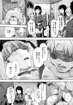 Page 154 of Harem Cult side HAREM