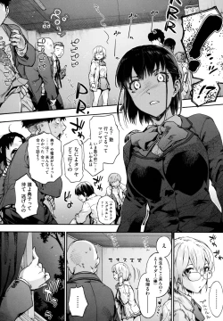 Page 156 of Harem Cult side HAREM