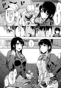 Page 160 of Harem Cult side HAREM