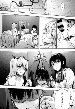 Page 188 of Harem Cult side HAREM