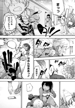 Page 34 of Harem Cult side HAREM