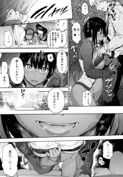 Page 43 of Harem Cult side HAREM