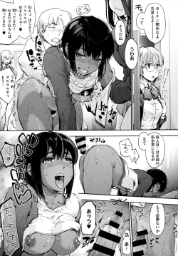 Page 45 of Harem Cult side HAREM