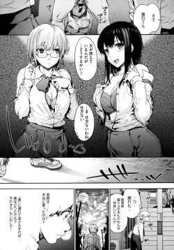 Page 53 of Harem Cult side HAREM