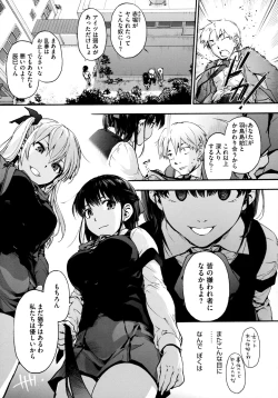 Page 57 of Harem Cult side HAREM