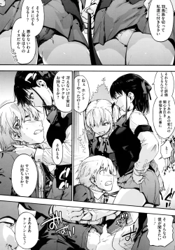 Page 58 of Harem Cult side HAREM