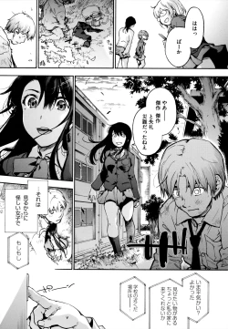 Page 5 of Harem Cult side HAREM