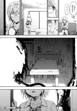 Page 78 of Harem Cult side HAREM