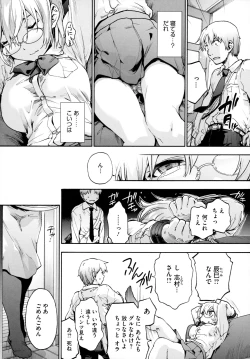 Page 7 of Harem Cult side HAREM