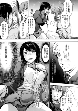 Page 85 of Harem Cult side HAREM