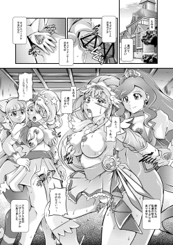 Page 68 of Seimei ~ Callin'You - GREATEST ECLIPSE Healin' You