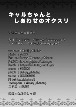 Page 18 of Kyaru-chan to Shiawase no Okusuri