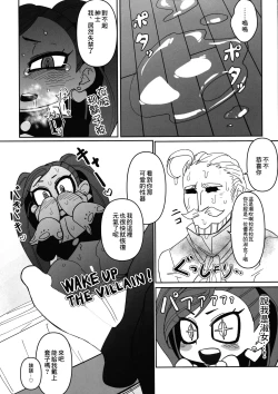 Page 20 of Power of Love