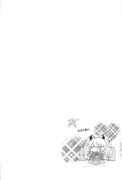 Page 8 of Blocker no Sugosa o Wakarasete Agemasu