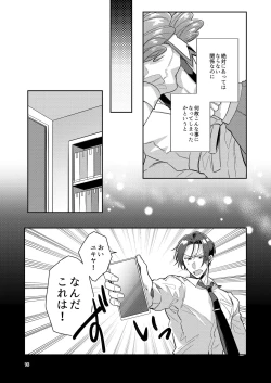 Page 16 of Otokonoko Idol Zenin Baritachi Keikaku vol 1 - Kanon to Shachou no Baai