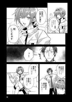 Page 18 of Otokonoko Idol Zenin Baritachi Keikaku vol 1 - Kanon to Shachou no Baai