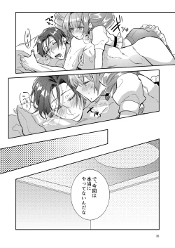 Page 35 of Otokonoko Idol Zenin Baritachi Keikaku vol 1 - Kanon to Shachou no Baai