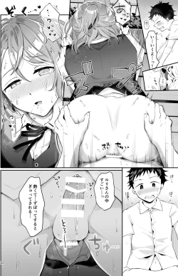 Page 20 of Isekai Shujuu Shota Oni