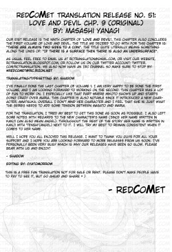 Page 204 of Renai Akuma 1 - Love and Devil