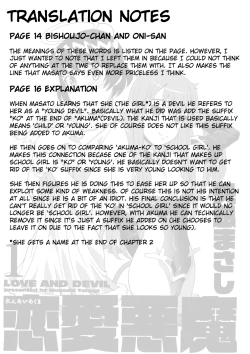 Page 5 of Renai Akuma 1 - Love and Devil