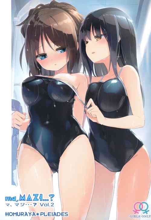 (Mega Akihabara Doujinsai 3) [Homuraya Pleiades (Homura Subaru)] Ma, Mazi...? Vol. 2 | Ser... Seriously? Vol. 2 [English]