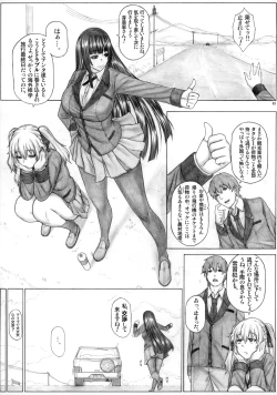 Page 4 of Angel's stroke 133 Hamegurui 4km Hitchhike Shinagara Sex Dai Race!! Shuugaku Ryokou Hen