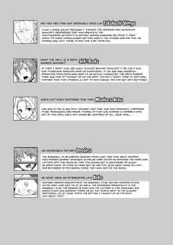 Page 115 of Joukyuu Seishi Chakushou Gimuka!? 2